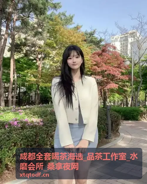 成都全套喝茶海选_品茶工作室_水磨会所_桑拿夜网水磨会所环境